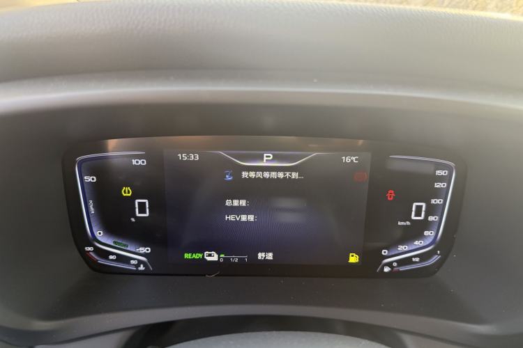 Used Hongqi HQ9 PHEV 2024 2.0T Four-Wheel Drive Business Edition