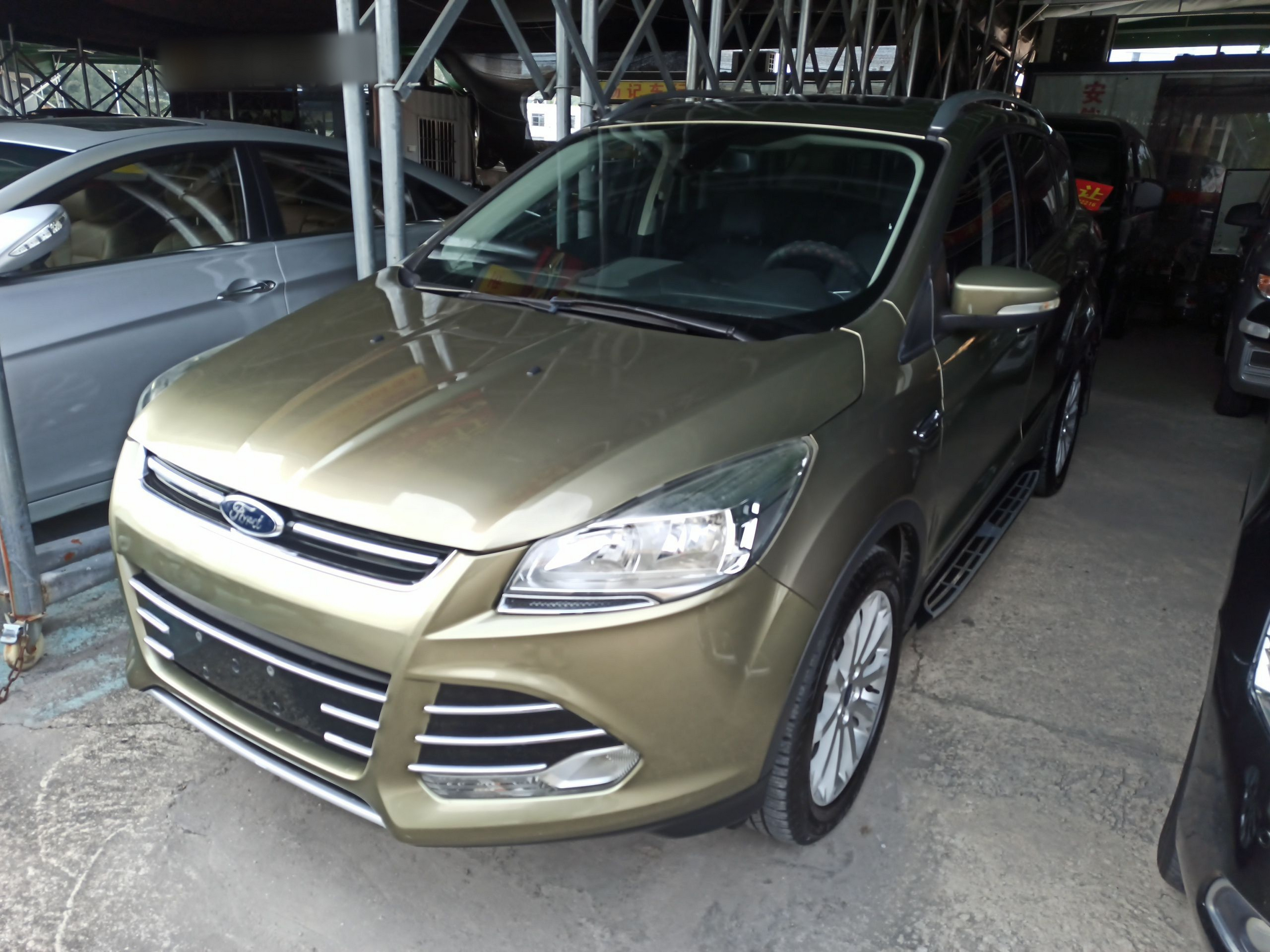 تحت مقدمة السيارة