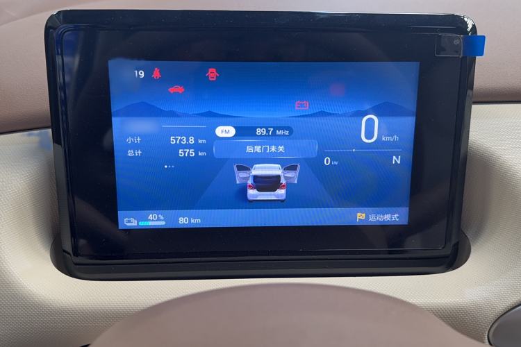 Used Wuling Hongguang MINIEV 2025 Four-Door Version Advanced Edition
