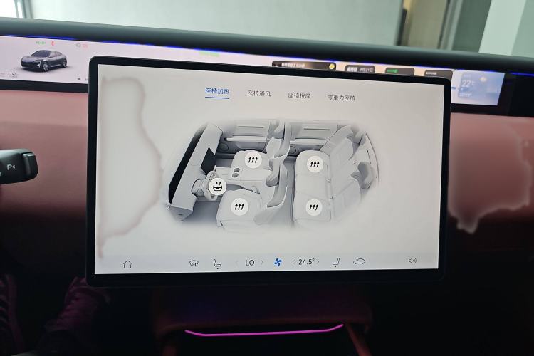 Used  06 2025 Ultra Pure Electric Edition
