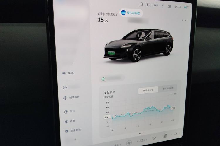 Used Nio ET5T 2024 75kWh Touring
