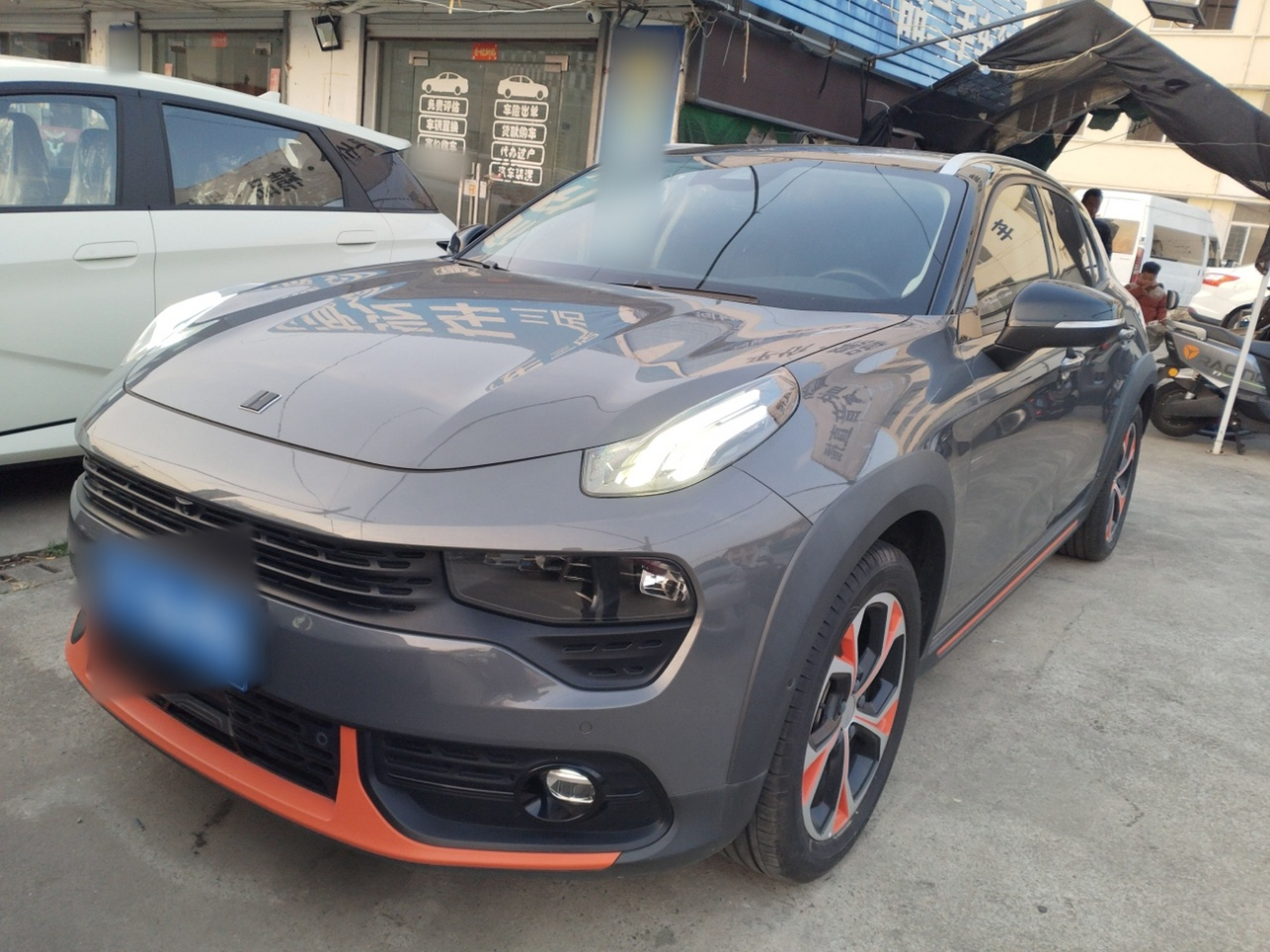 تحت مقدمة السيارة