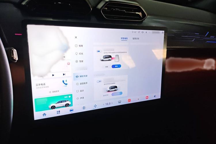 Used Dongfeng Aeolus L7 New Energy 2024 205 Plus
