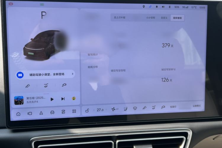 Used Li Auto L6 2024 Pro Model
