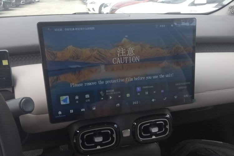 Used AION UT 2025 420 Intelligent Luxury Edition
