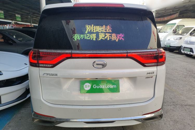 Used GAC Trumpchi M8 2023 Lingxiu Series 390T Deluxe Edition
