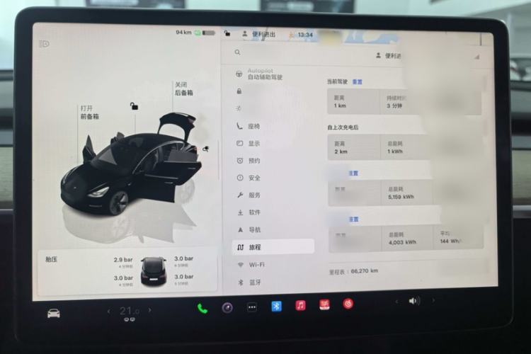 Used Tesla Model 3 2022 Rear-Wheel-Drive Version