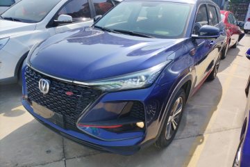 Used Changan CS75 PLUS 2020 1.5T Automatic Luxury Version