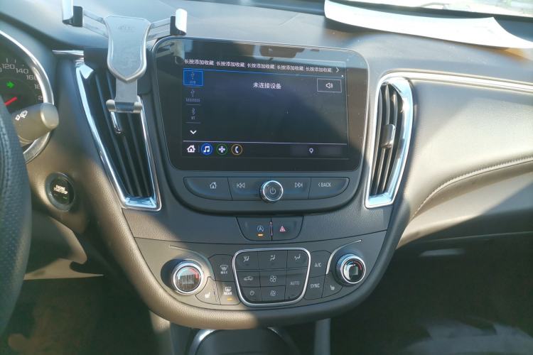 Used Chevrolet Malibu XL 2019 535T CVT Active Version