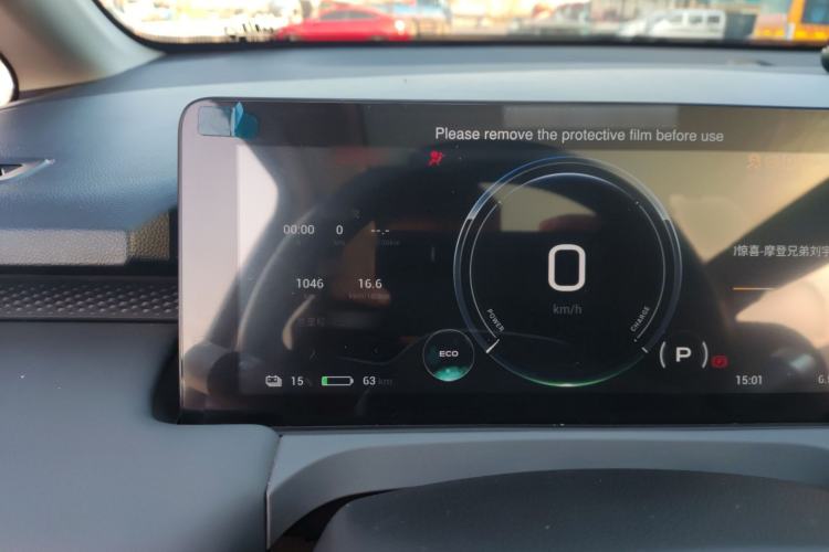 Used AION Y 2023 Younger Star Edition
