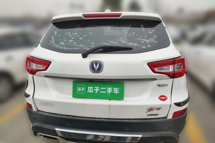 Used Changan CS75 2017 Shangkui Edition 1.5T Automatic Fengxiang Model
