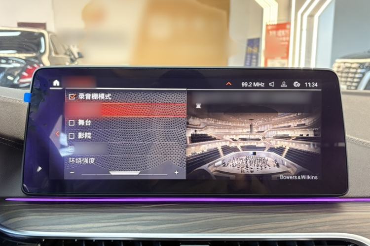 Used BMW 5 Series 2021 530Li Executive Luxury Package
