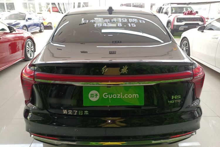 Used Hongqi H5 2023 2.0T Automatic Smart Connect Flagship Edition
