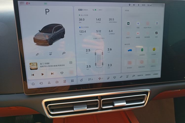 Used Li Auto L7 2023 Pro Model
