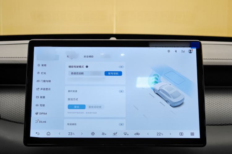 Used BYD Qin PLUS 2025 DM-i Smart Drive 55KM Beyond Model