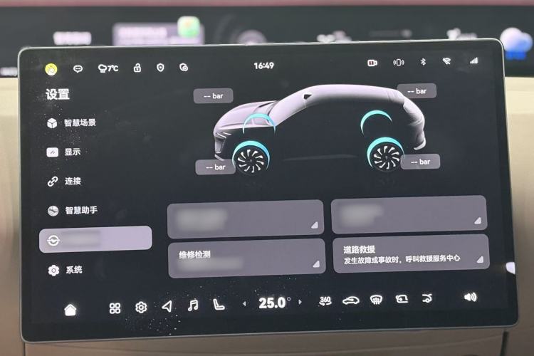 Used Avatr 07 2024 Pro+ All-Electric Version
