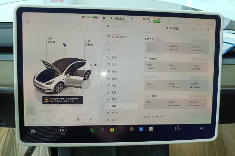 Used Tesla Model Y 2022 Rear-Wheel-Drive Version
