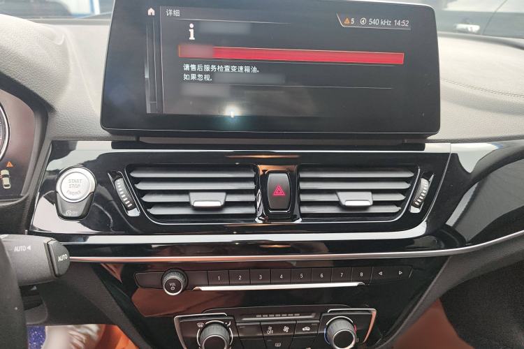 Used BMW 1 Series 2021 Revised 120i M Sport Night Edition