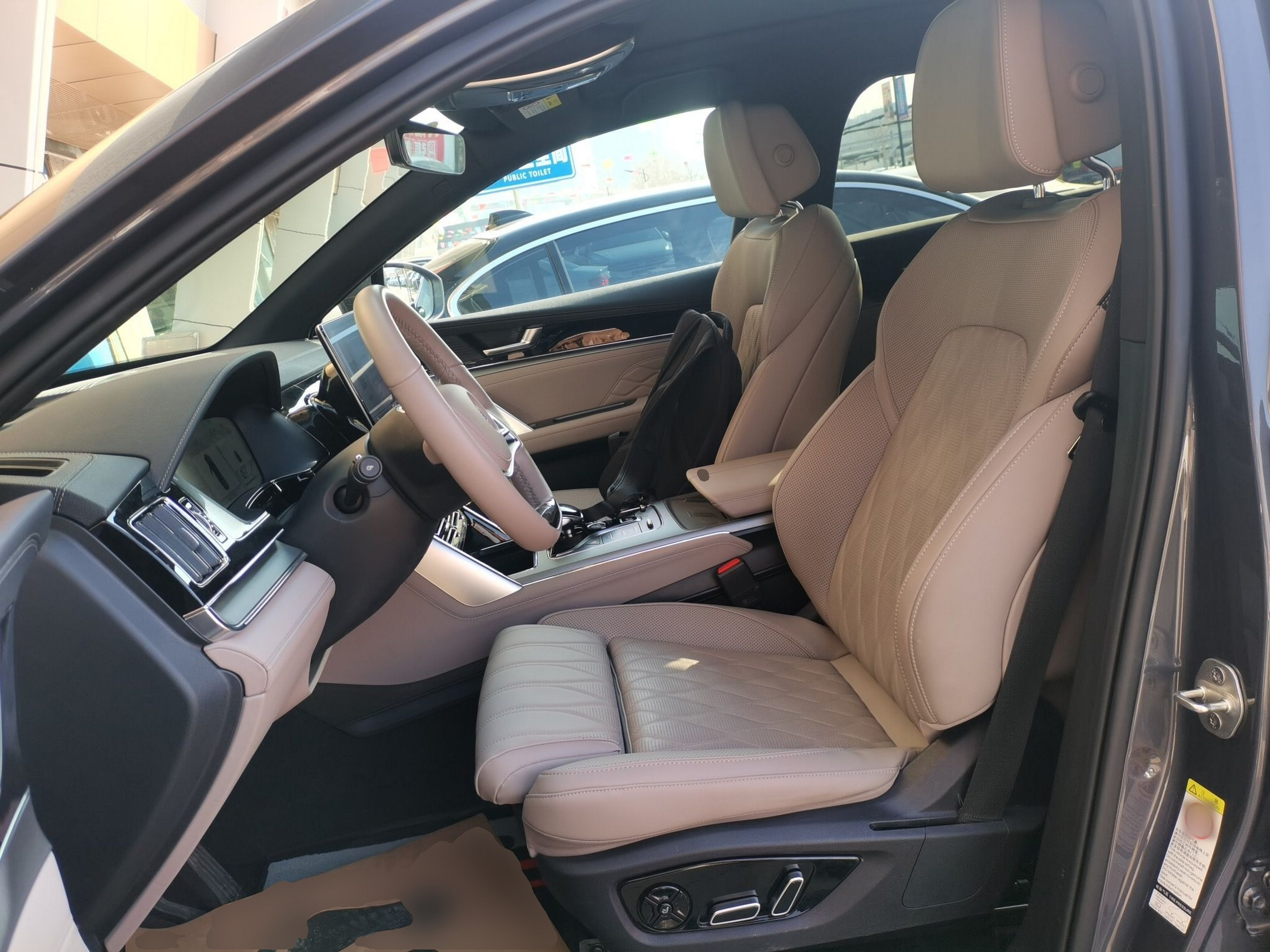 Переднее сиденье в автомобиле