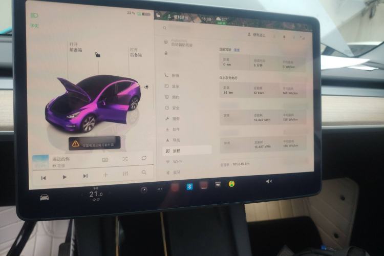 Used Tesla Model Y 2022 Revised Version Rear-Wheel Drive
