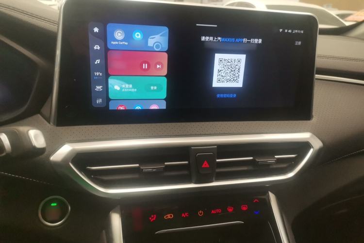 Used SAIC MAXUS G50 2023 PLUS 1.5T Happiness-Recommended Automatic Escort Edition