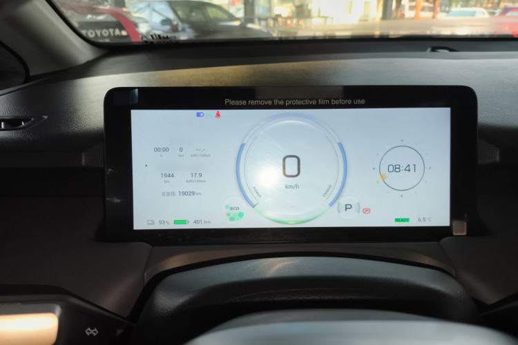 Used AION Y 2023 Younger Star Edition
