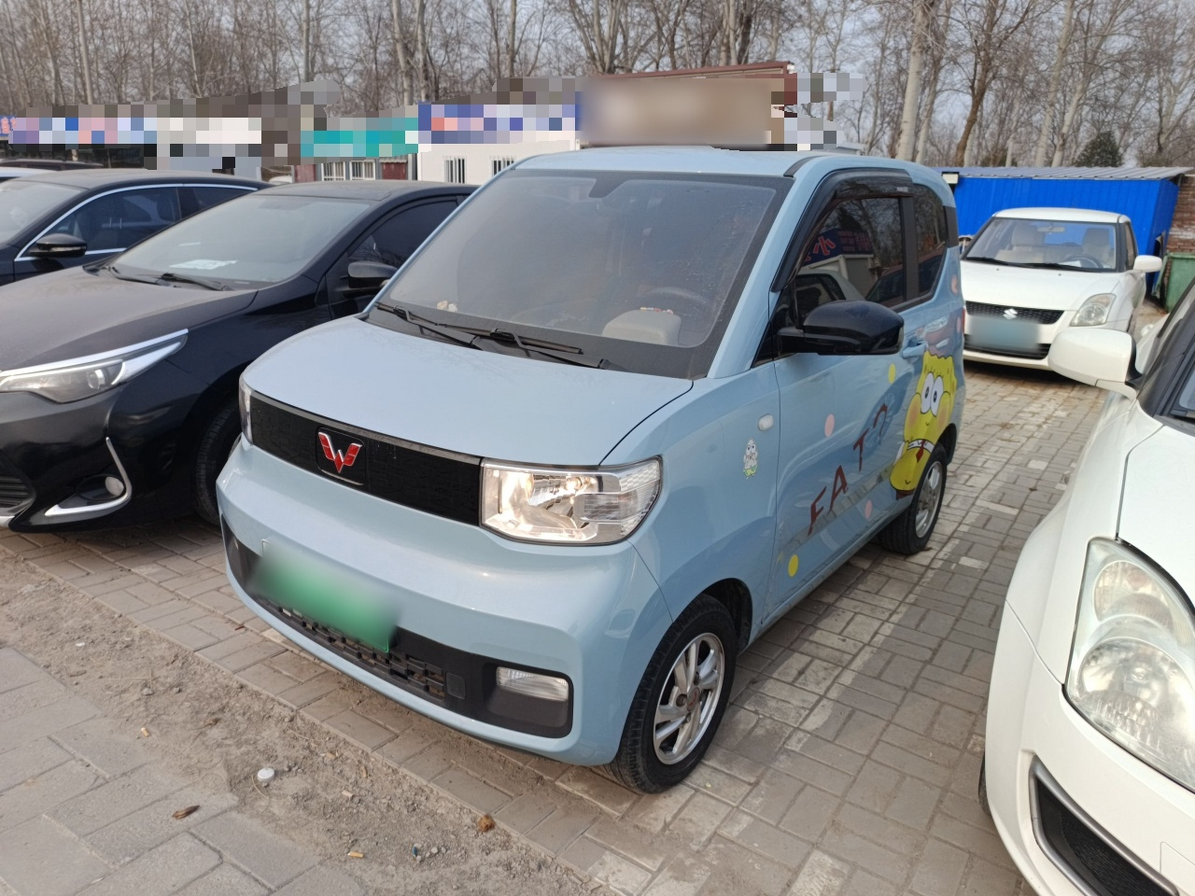 تحت مقدمة السيارة