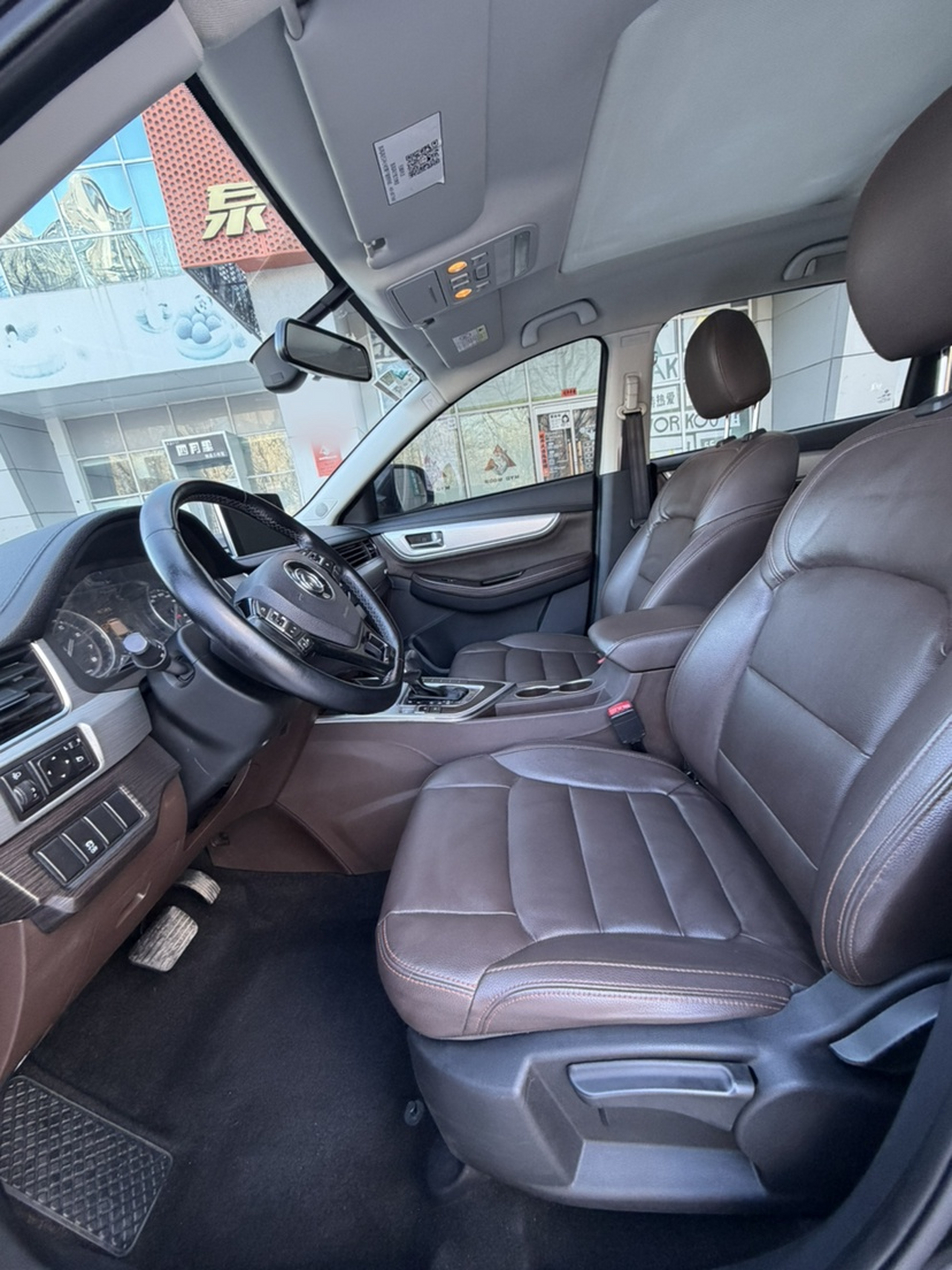 Переднее сиденье в автомобиле