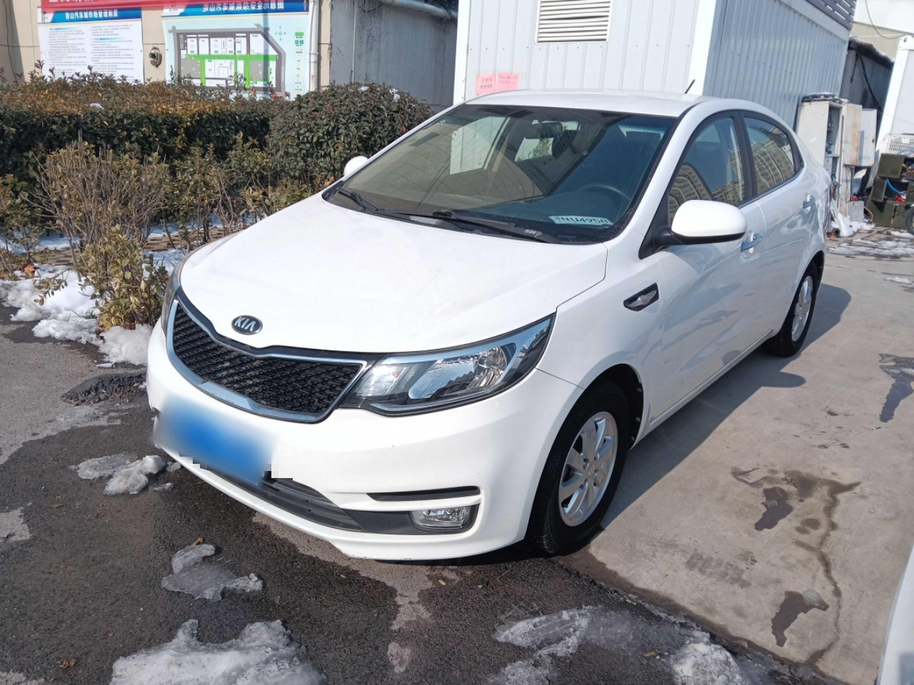 تحت مقدمة السيارة