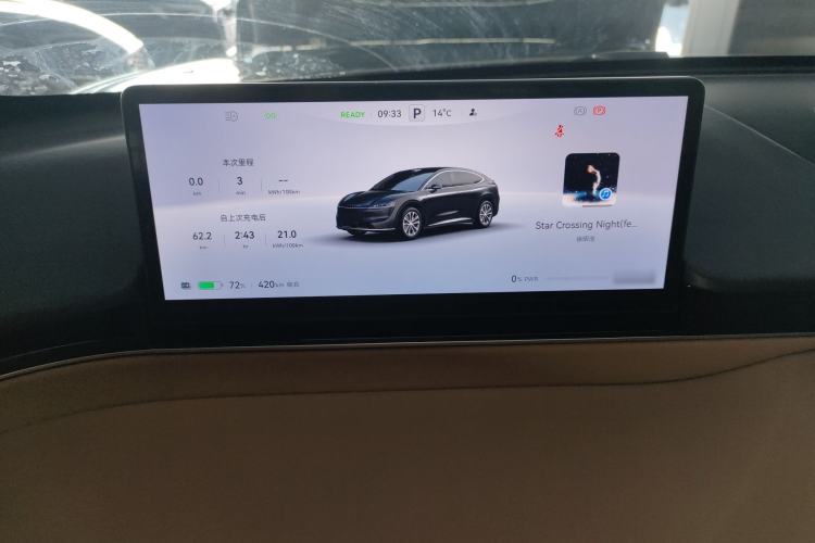 Used Hima Luxeed R7 2024 All-Electric 736 km Ultra