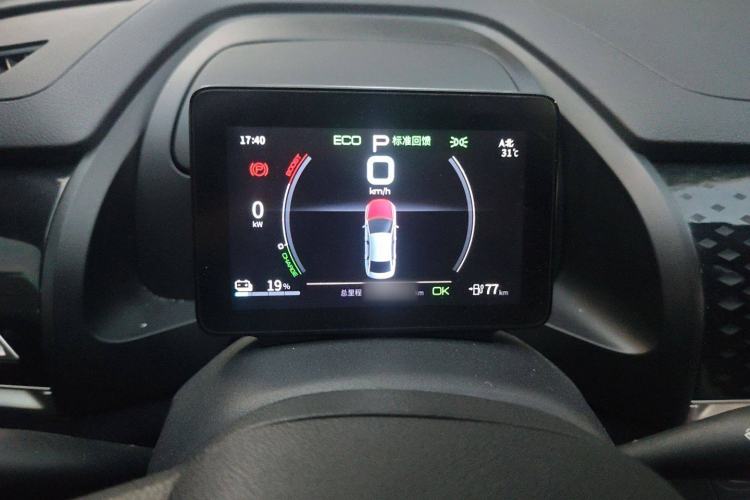 Used BYD Qin PLUS 2021 EV 420KM Commuter Edition
