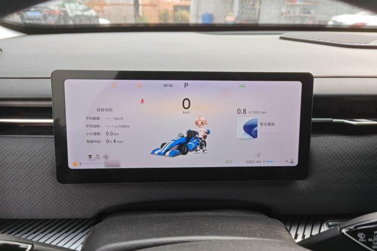 Used Chery Explore 06 2023 Urban Edition 1.6T Two-Wheel Drive Luxury
