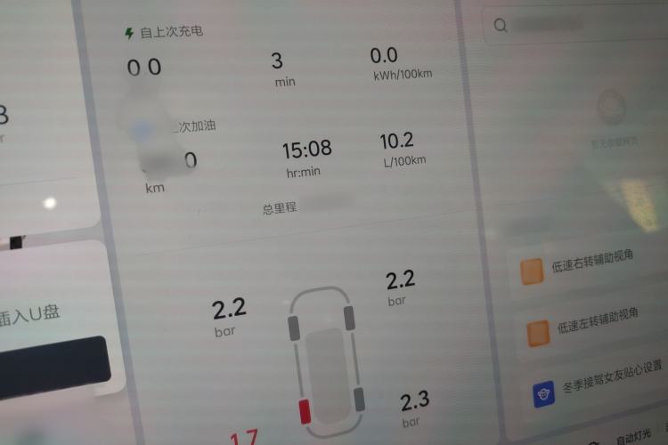 Used Li Auto L7 2023 Pro Model
