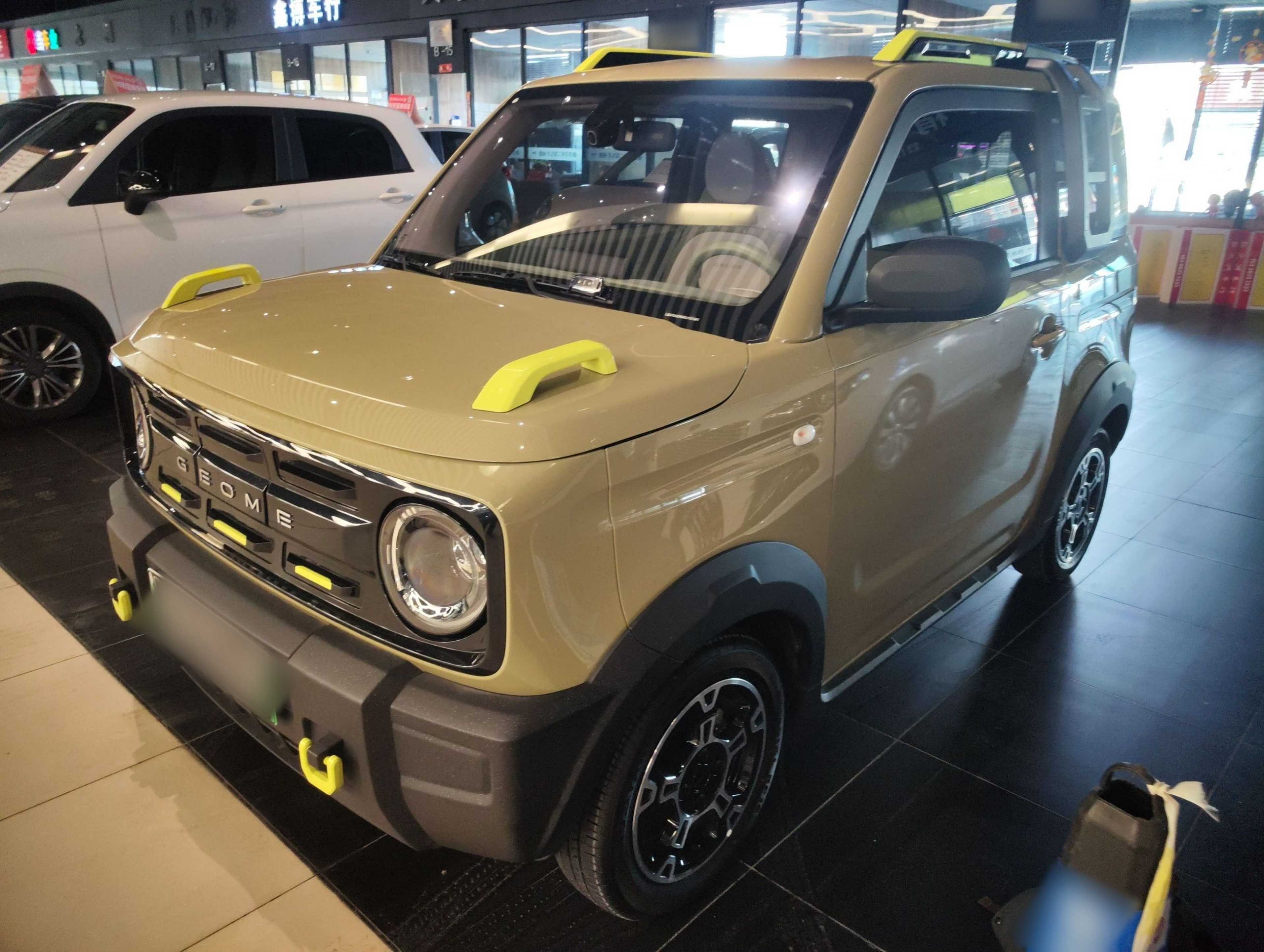 تحت مقدمة السيارة