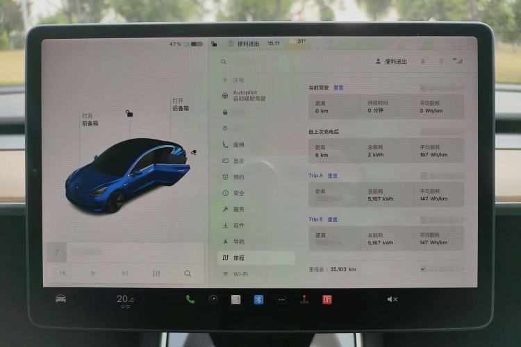 Used Tesla Model 3 2020 Revised Version Standard Range Rear-Wheel Drive – Upgraded Edition
