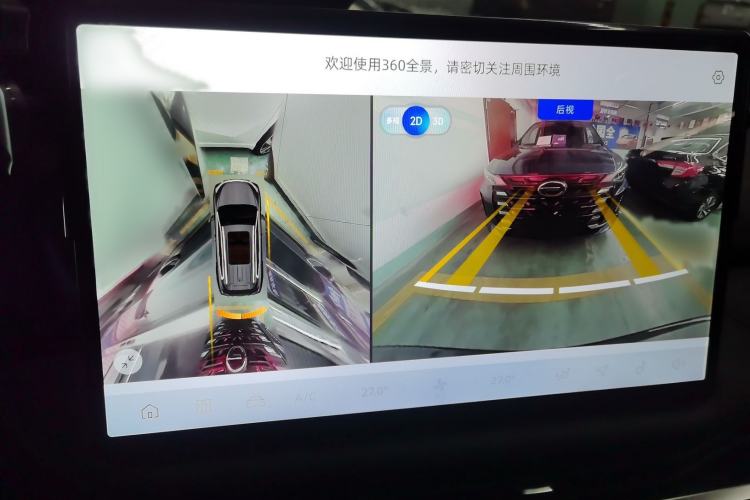 Used Geely Auto Haoyue L 2024 2.0T DCT Prestige Version