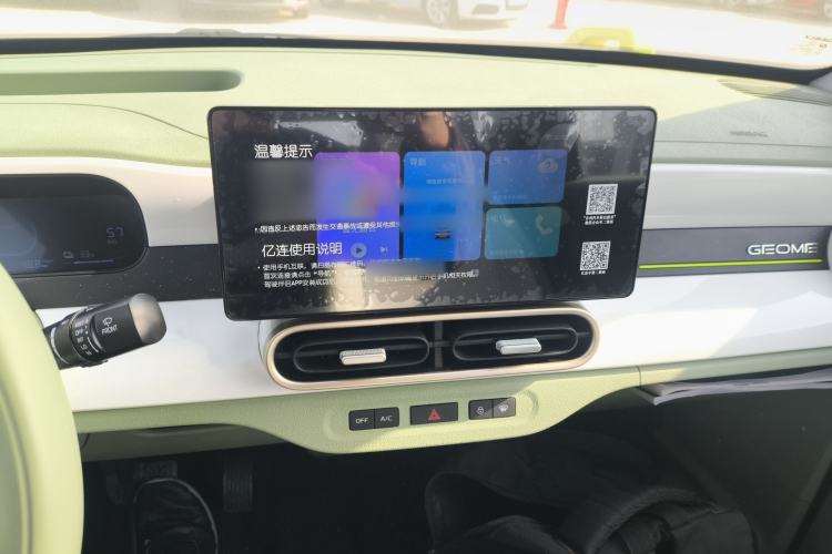 Used  Panda 2025 210km Panda Rider