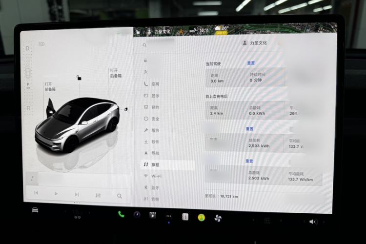 Used Tesla Model Y 2025 Rear-Wheel-Drive Version
