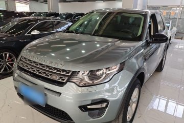 Used Land Rover Discovery Sport 2016 2.0T S