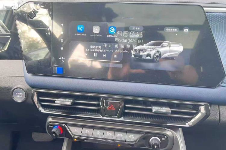 Used GAC Trumpchi GS3 2023 Shadow Speed 270T Enjoyment Edition
