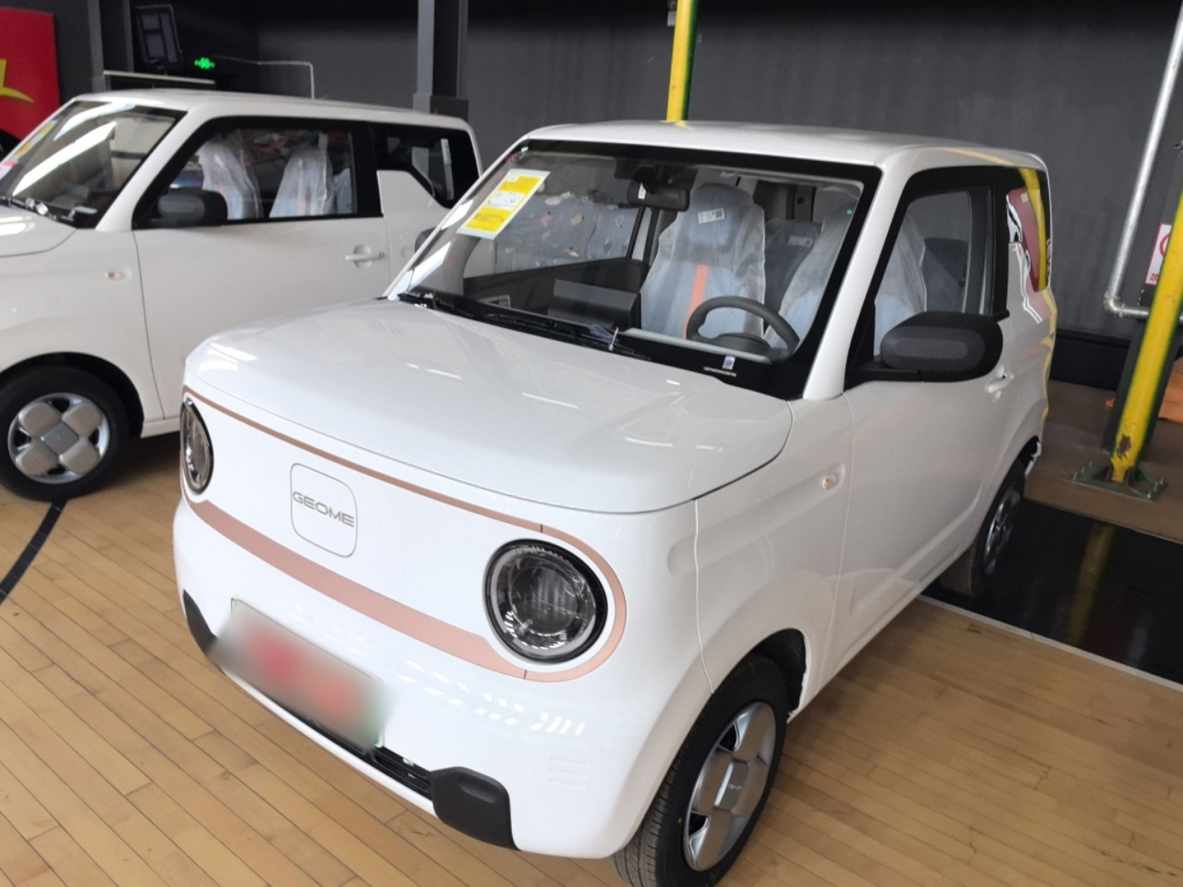 تحت مقدمة السيارة