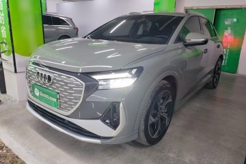 Used Audi Q4 e-tron 2023 40 e-tron Boundary Edition