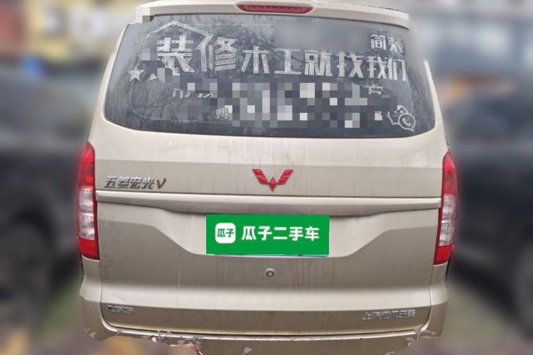 Used Wuling Hongguang V 2021 1.5L Enjoyment Edition LAR
