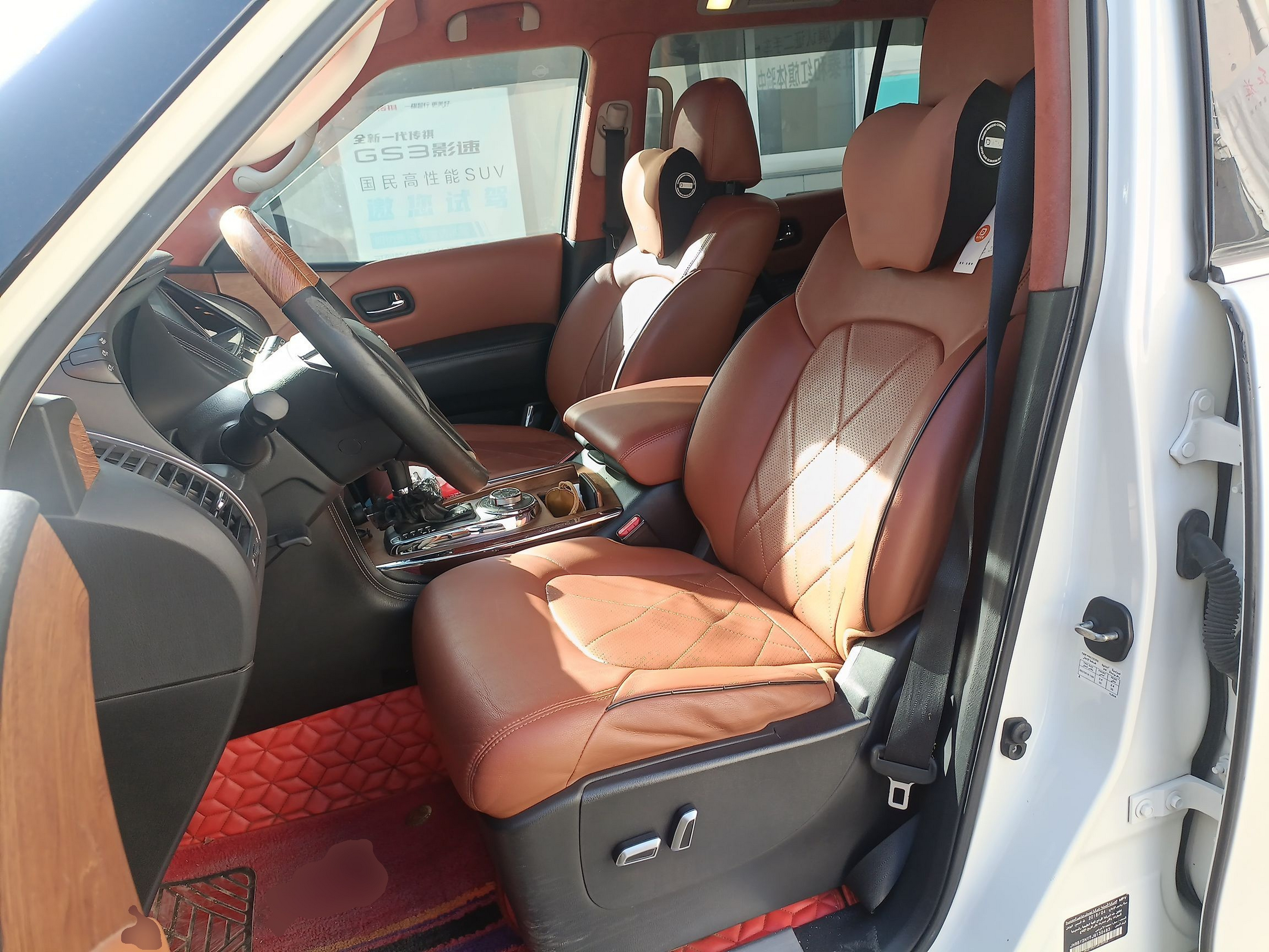 المقاعد الأمامية داخل السيارة