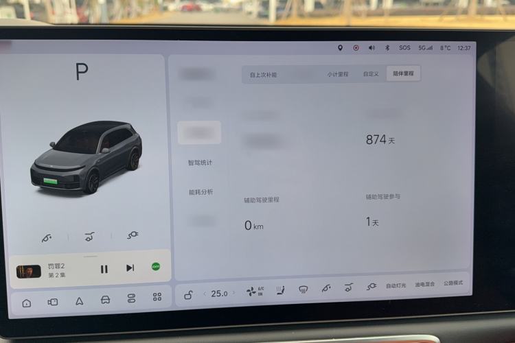 Used Li Auto L7 2023 Max model
