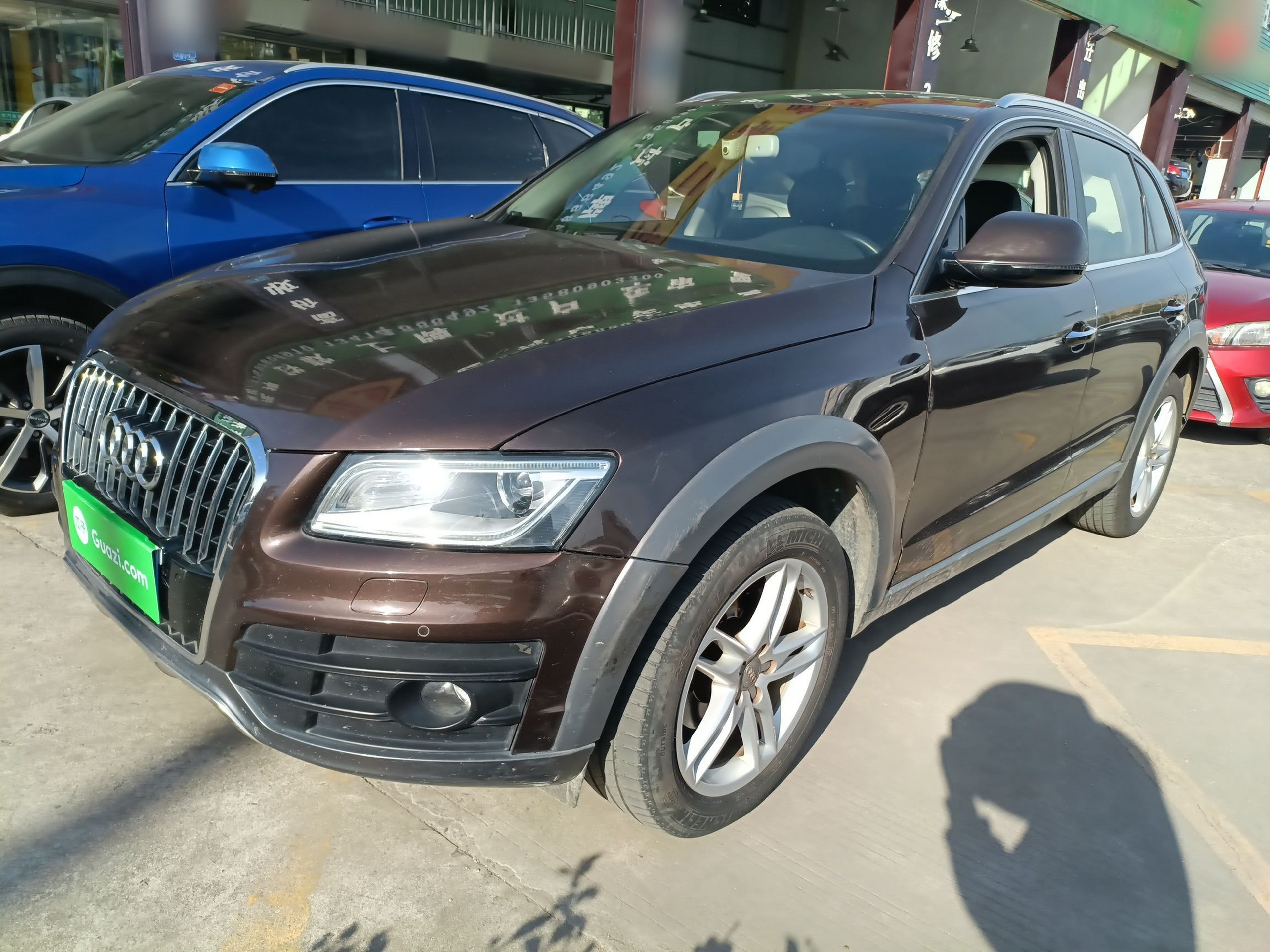 تحت مقدمة السيارة