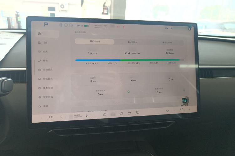 Used XPeng MONA M03 2025 502 Long-Range Max

