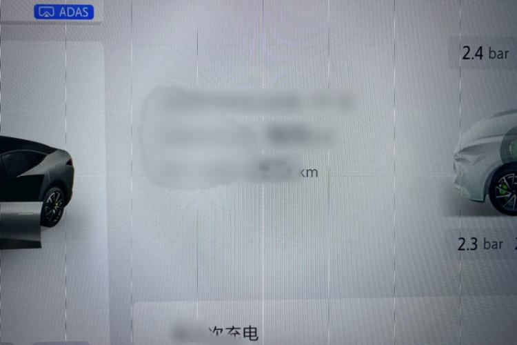 Used ARCFOX Alpha S5 2024 560MAX 185kW
