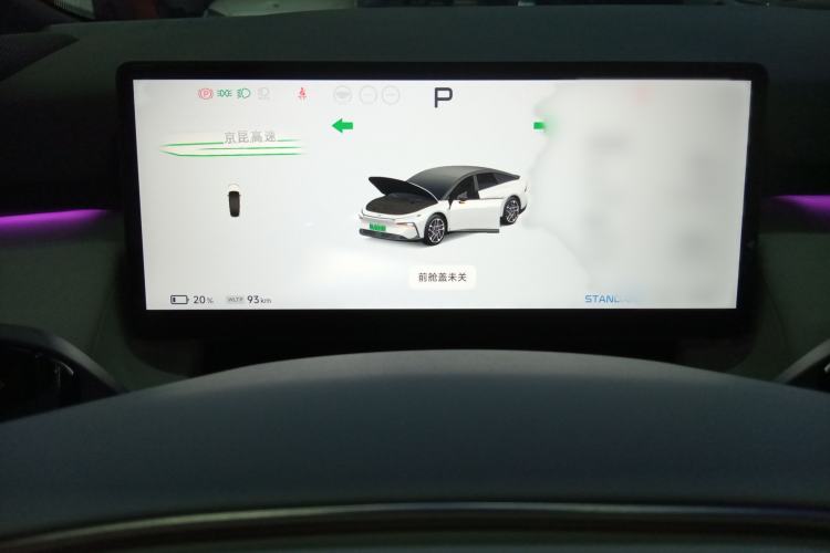 Used XPeng P7+ 2024 Long-Range Max
