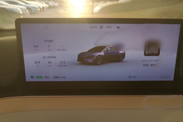 Used Hima Luxeed S7 2025 855 km Max
